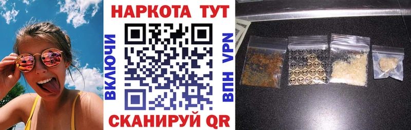 Купить закладку Бошки Шишки  КОКАИН  Амфетамин  Меф  Псилоцибиновые грибы  Альфа ПВП  Рославль