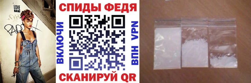 Купить закладки Рославль Amphetamine 97%