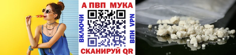 Alfa_PVP кристаллы  Купить закладки  Рославль 