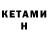 Дистиллят ТГК концентрат Keiji Morita
