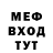 МДМА кристаллы Bytyz