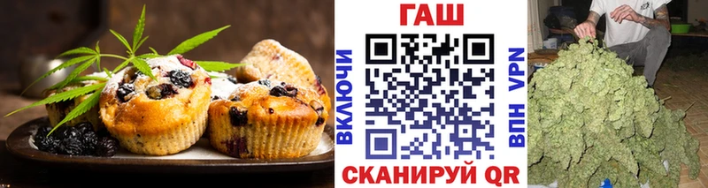 Canna-Cookies конопля  Купить  Рославль 