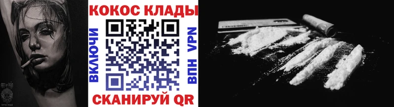 COCAIN VHQ Рославль