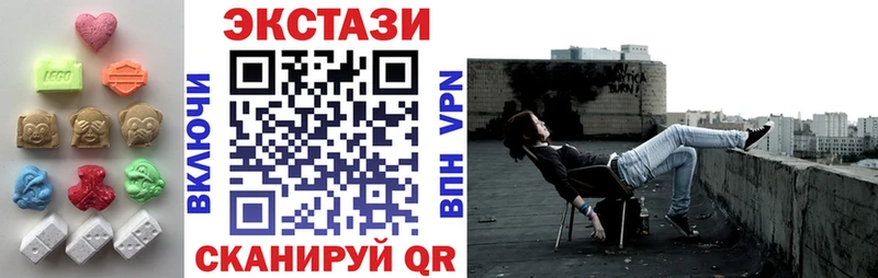Купить закладки  Рославль  ЭКСТАЗИ VHQ 