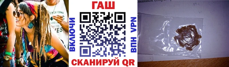 Купить  Рославль  ГАШИШ убойный 