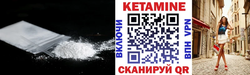 Кетамин ketamine  Купить закладки  Рославль 
