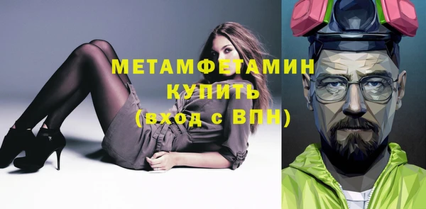 амфетамин Инта