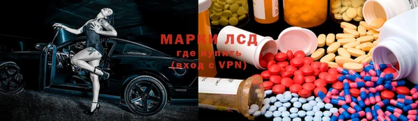 марихуана Инсар