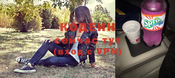 амфетамин Инта