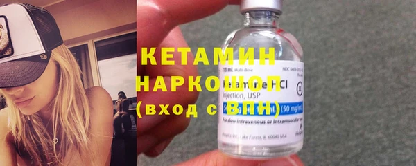 амфетамин Инта