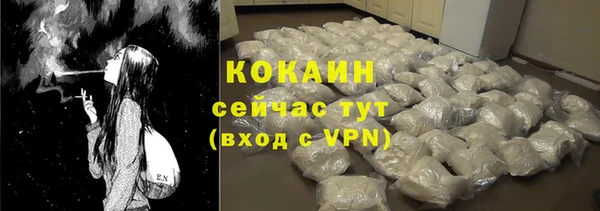 амфетамин Инта
