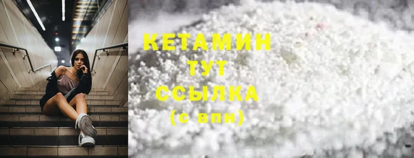 марихуана Инсар