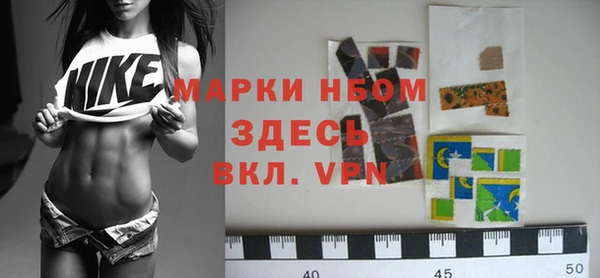 амфетамин Инта