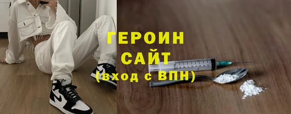 марихуана Инсар