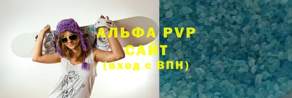 амфетамин Инта