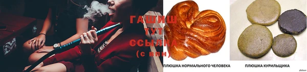 марихуана Инсар