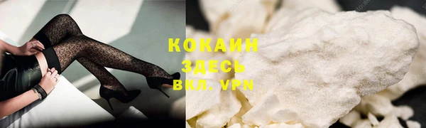 амфетамин Инта
