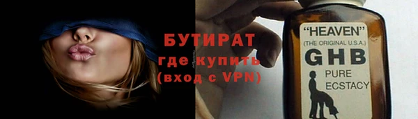 марихуана Инсар