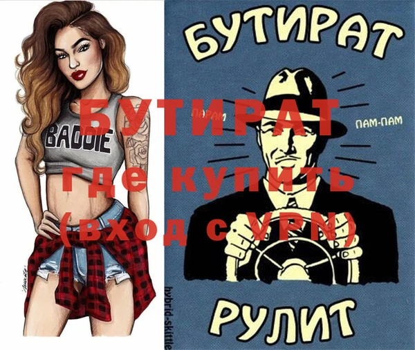 марихуана Инсар