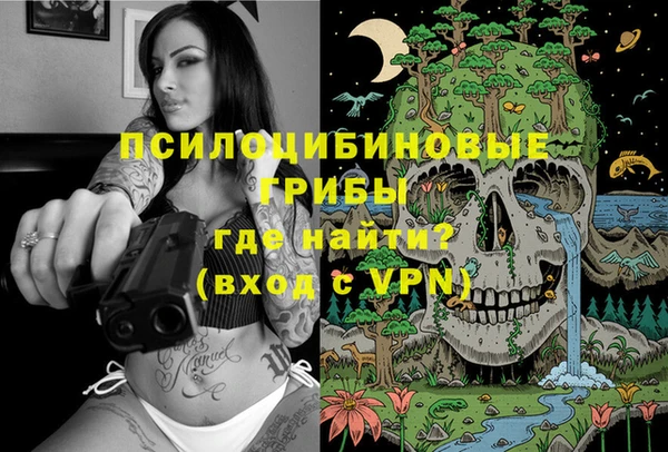 амфетамин Инта