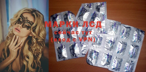 амфетамин Инта