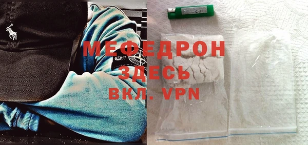 амфетамин Инта
