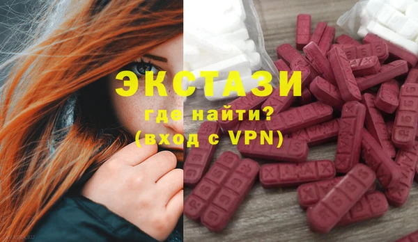 марихуана Инсар
