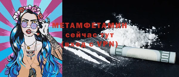 марихуана Инсар
