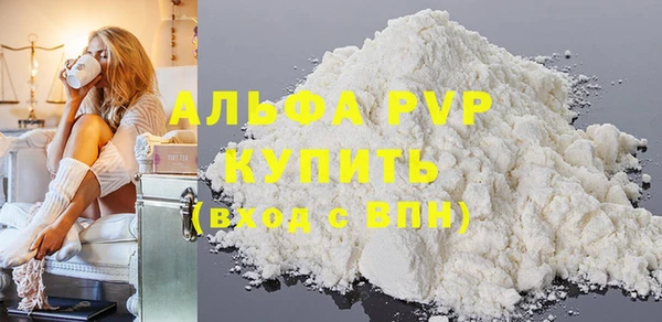 амфетамин Инта