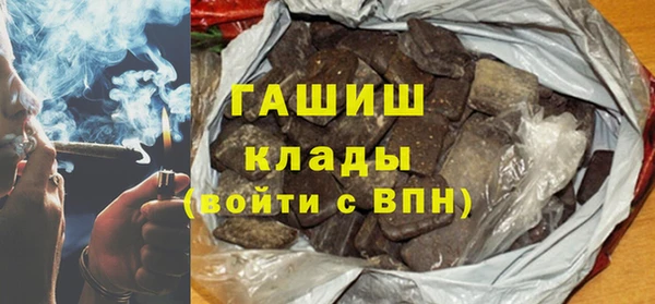 амфетамин Инта