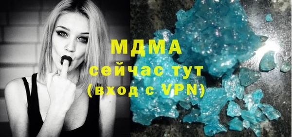 марихуана Инсар