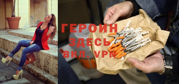 марихуана Инсар