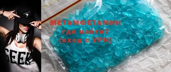 марихуана Инсар