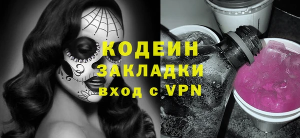 марихуана Инсар
