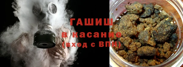 марихуана Инсар