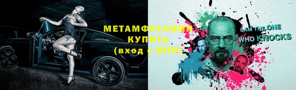 амфетамин Инта