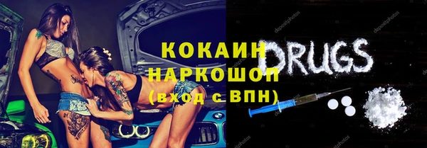 марихуана Инсар