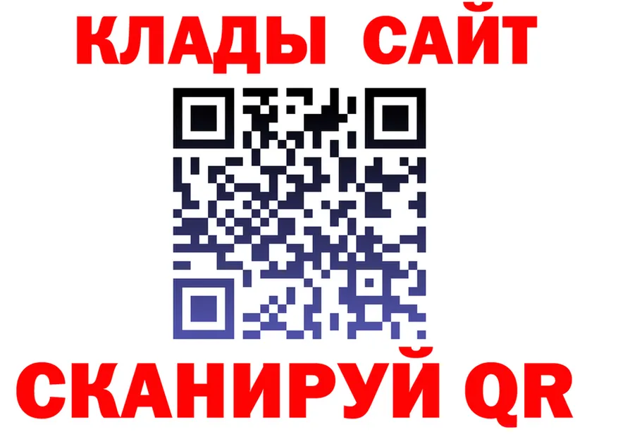 Кетамин ketamine вход площадка hydra Рославль