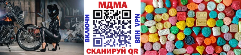 Купить закладки  Рославль  МДМА crystal 