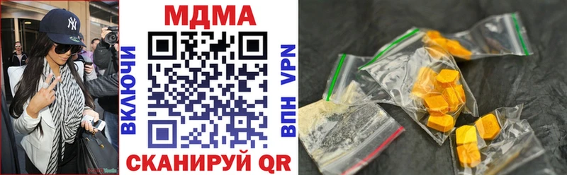 МДМА VHQ Рославль