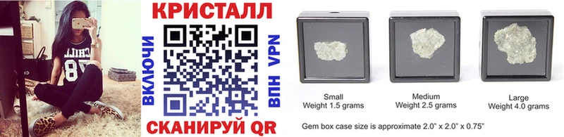 Купить  Рославль  Метамфетамин винт 